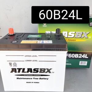 【新品 送料込み】60B24L/バッテリー/沖縄、離島エリア不可/46B24L/50B24L/55B24L/60B24L/対応/アトラス/自動車