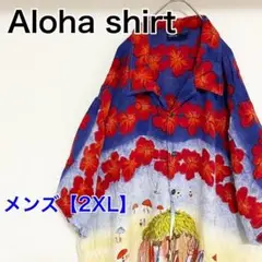 YX2【US輸入】半袖アロハシャツ【メンズ2XL】青色他