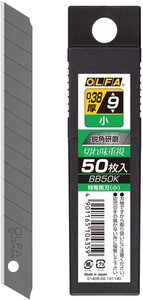 OLFA オルファ 特専黒刃（小）50枚入 BB50K