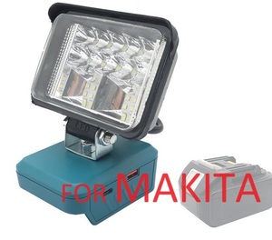 マキタ makita 充電式 互換 LED ライト 投光器 フラッドライト ワークライト USB コードレス 小型 作業灯3インチ LED作業灯 18v互換