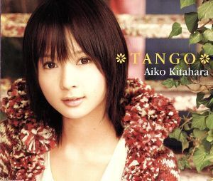 TANGO/北原愛子