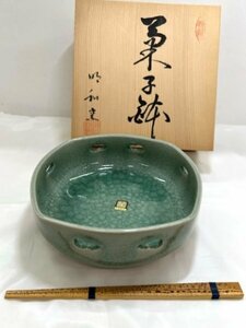 【菊水-10207】◆［明和窯］青磁貫入 菓子鉢（箸付き）◆丸西陶芸◆透かしひょうたん／貫入◆未使用保管品◆KT