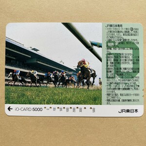 【使用済】 競馬イオカード JR東日本 競馬場