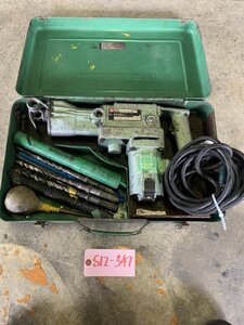 【中古】日立製ハンマドリル　PR-25B