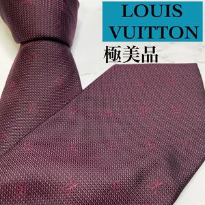 極美品LOUIS VUITTON ネクタイ 近年モデル モノグラム LV