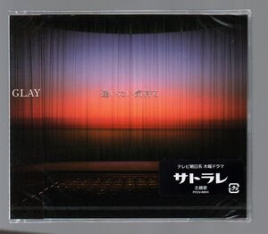 ■GLAY(グレイ)■27thシングル■「逢いたい気持ち」■BROTHEL CREEPERS■ドラマ[サトラレ]■PCCU-00014■2002/7/31発売■新品未開封■