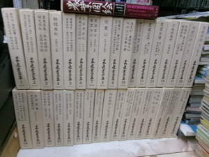 日本農書全書　全３５巻揃い（旧全巻）　農文協　農山漁村文化協会　月報は１冊以外あります