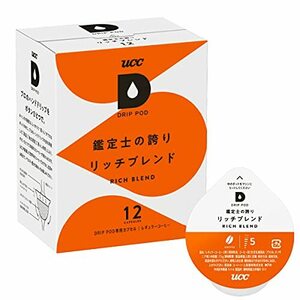 UCC dark_roast ドリップポッド 専用カプセル 鑑定士の誇りリッチブレンド 12杯分 90g ポッド・カプセル