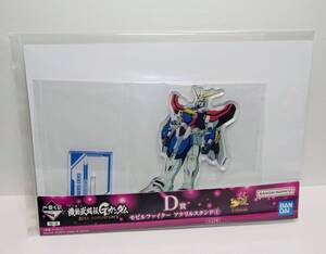 一番くじ 機動武闘伝Gガンダム　30th Anniversary D賞　モビルファイターアクリルスタンド D3 ゴッドガンダム　BANDAI