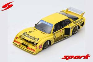 超希少 新品未開封スパーク SPARK 1/18 BMW 320 ターボ Division 2 DRM #4 ニュルブルクリンクNurburgring 1979 Manfred Winkelhock 18S388