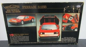 ■【ジャンク/未組立/ダメージあり】MARUI マルイ FERRARI 512BB フェラーリ 1/24 プラモデル　マルイ　