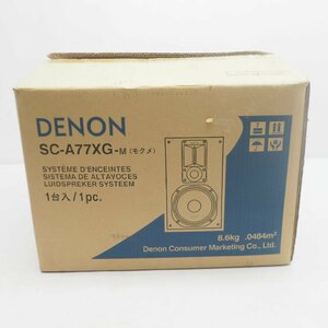 新品!DENON SC-A77XG-M スピーカー 木目 デノン オーディオ アンプ 音楽 家電 音響ブックシェルフ