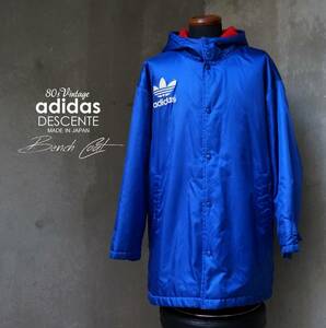 80s ヴィンテージ 日本製 デサント アディダス adidas トレフォイル デカロゴ 裏赤フリース 青 ナイロン ベンチコート M L相当