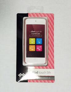 iPod touch 5th クリスタル ケース ピンク Crystal Case