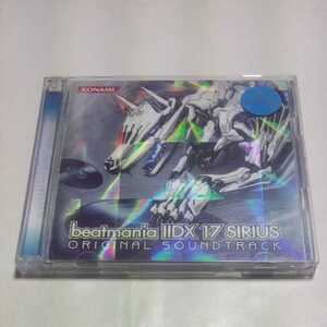 CD beatmania ⅡDX SIRIUS ORIGINAL SOUNDTRACK ビートマニア オリジナルサウンドトラック KONAMI コナミ