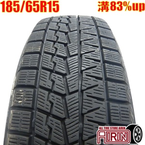 中古タイヤ 185/65r15 スタッドレスタイヤ ヨコハマ アイスガード7 IG70 1本 単品 ヤリス プリウス ノート ティーダ 中古 15インチ