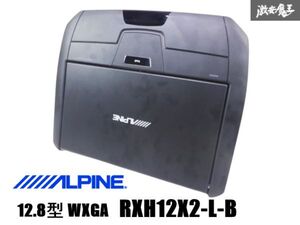 【 実動外し!! 展示使用品!! 】 ALPINE アルパイン フリップダウン モニター 12.8型 WXGA リア ビジョン RXH12X2-L-B 棚20N