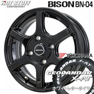 送料無料 NV200 バネット デリカD3 バイソン BN-04 175/80R14 99/98N LT ヨコハマ ジオランダーX-AT ホワイトレター