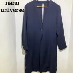 【美品】nano universe ネイビー ロングコート ボタン付き 羽織り