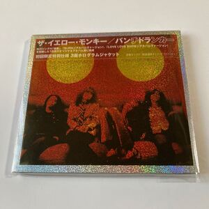 THE YELLOW MONKEY 1CD「PUNCH DRUNKARD」