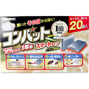 まとめ得 金鳥 コンバット スマートタイプ 1年用 20個入 x [2個] /k