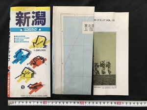 △*　ユニオンマップ　新潟　道路情報　ドライブ計画　主要市街図　1987年　国際地学協会　/A01-⑤