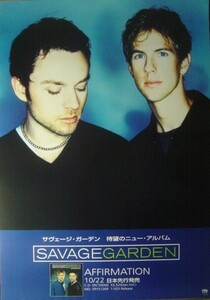 Savage Garden/アファメーション/未使用非売品ポスター梱包料込