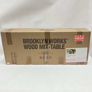 〇〇 BROOKLYN WORKS ブルックリンワークス WOOD MIX TABLE ウッドミックステーブル 2セット 1022-021-300-062 未使用品 未使用に近い