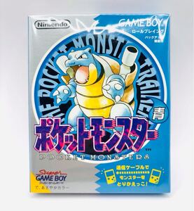 【未開封新品・未使用新品】GB ゲームボーイソフト◇ポケットモンスター青 初代 小学館 コロコロコミックス版◇バーコードなし◇1円〜◇