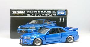 プレミアム【廃盤・希少】日産スカイラインGT-R V-SPECⅡ Nｒ・新品改・カスタム改・シャコタン/深リム・トミカ・街道レーサー