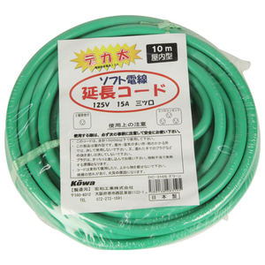 KOWA デカ太 延長コード 10m DC310S グリーン 工具 用 延長 コード 15A 3ッ口 10メートル 屋内型 延長 コードアース付 定格：15A・125V