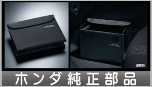 S660 コンソールサイドボックス（車名ロゴ付） ホンダ純正部品 パーツ オプション