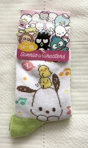 即決★新品14～19㎝　ポチャッコ　靴下　クルー丈ソックス　ぽちゃっこ　POCHACCO 　sanrio　 サンリオ　犬　いぬ　イヌ　ひよこ