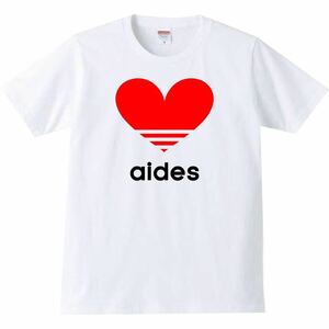 【送料無料】【新品】aides アイデス 愛です Tシャツ パロディ おもしろ プレゼント メンズ 白 XXLサイズ