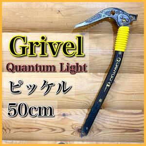 Grivel Quantum Light グリベル クォンタム ピッケル 50㎝