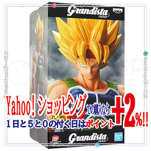 ★ドラゴンボールZ Grandista nero バーダック＆超サイヤ人バーダック 海外正規品◆新品Sa