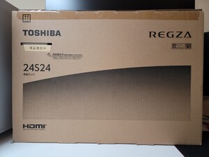 TOSHIBA REGZA 東芝 レグザ　24S24 懸賞 当選品 未使用品 液晶テレビ ハイビジョン