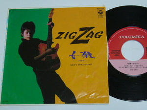 ７“/ジグザグ/Zig Zag/女狼―メロウー/1985年盤/JAPAN盤 / 試聴検査済み《７インチ盤,３枚以上同梱で,「ゆうメール」送料無料》