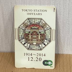 東京駅開業100周年 記念 Suica スイカ　中古 珍品 プリペイドカード 記念品 貴重品 鉄道関係品