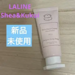 LALINE ラリン リッチハンドクリーム シアー&ククイSPF15 30g