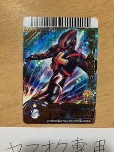 RR　大怪獣バトル　4-036　テクターギアブラック　１枚　ダブルアール　カードダス　バンダイ　ウルトラマン　中古