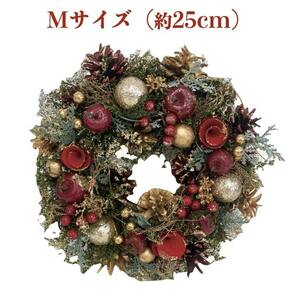 お花のクリスマスリース Mサイズ 約25cm 玄関 ドア 紙スタンド付き ドライフラワー おしゃれ 造花 高級 豪華 飾り