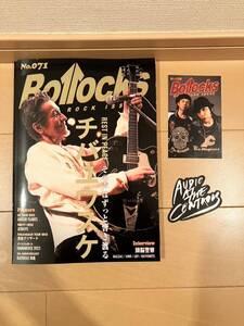 PUNK ROCK ISSUE Bollocks MAGAZINE No.71 チバユウスケ No.28 ステッカー 甲本ヒロト THEE MICHELLE GUN ELEPHANT The Birthday ROSSO