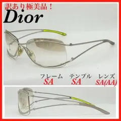 Dior サングラス　DIOR NEON 極美品