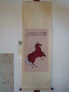 詳細不明　　中国の掛軸　肉筆水墨画　検索：馬・書画