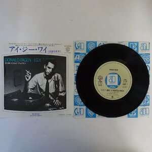 10040069;【美盤/国内盤/7inch】ドナルド・フェイゲン DONALD FAGEN / アイ ジー ワイ 素敵な世界 雨に歩けば