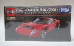 絶版トミカプレミアム05・ランボルギーニ イオタ SVR　新品