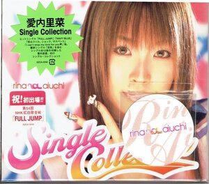 愛内里菜 Single Collection【初回限定盤】ミニ写真集付き　垣内りか　美品CD・送料無料