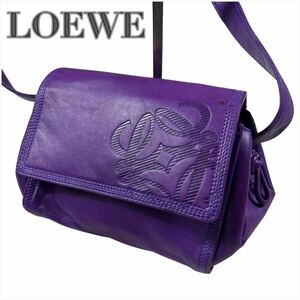 一円スタート！！ LOEWE ロエベ デカロゴ ナッパレザー ミニショルダーバッグ アナグラム 斜め掛け ショルダーバッグ パープル