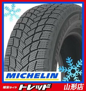 山形店 新品 アウトレット スタッドレスタイヤ 4本セット ミシュラン X-ICE スノー 175/65R14 86T XL 2021年製 ｂB キューブ デミオ 等に